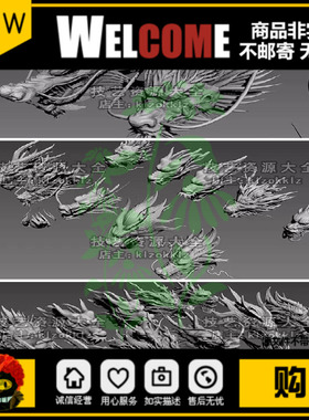 3dmax中国风龙头3d模型龙首神兽中国龙fbx/unity/ue5/c4d/blender