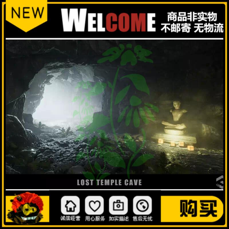 Unity 3D[HDRP] Lost Temple Cave失落神庙洞穴HDRP场景 1.0