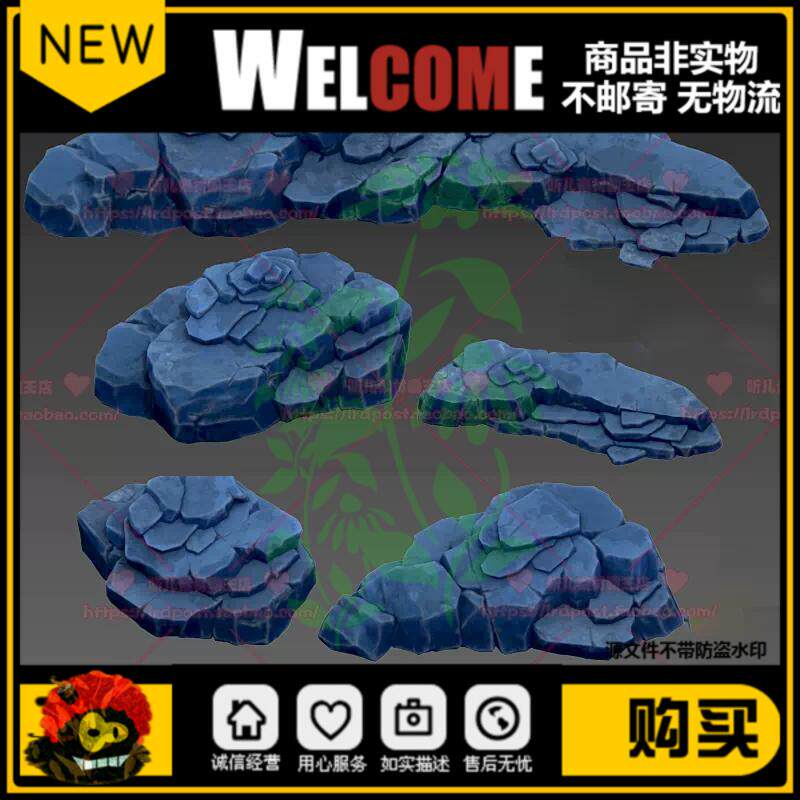 3dmax风格化次世代石头岩石3d模型pbr材质 魔幻风格卡通石头模型