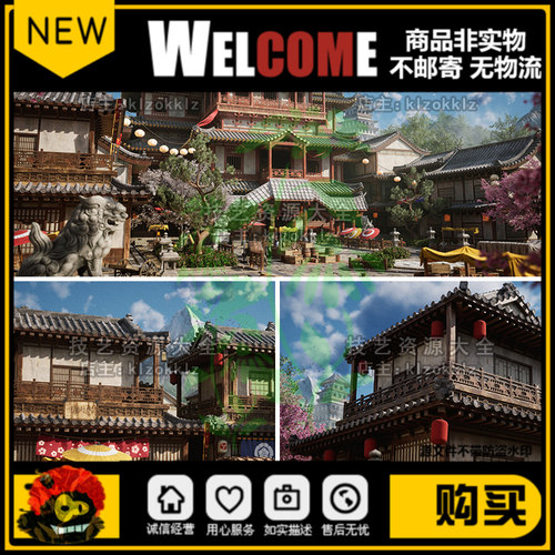 ue5古风日本建筑场景日式古建筑景区景点日系古代古镇3d模型虚幻5