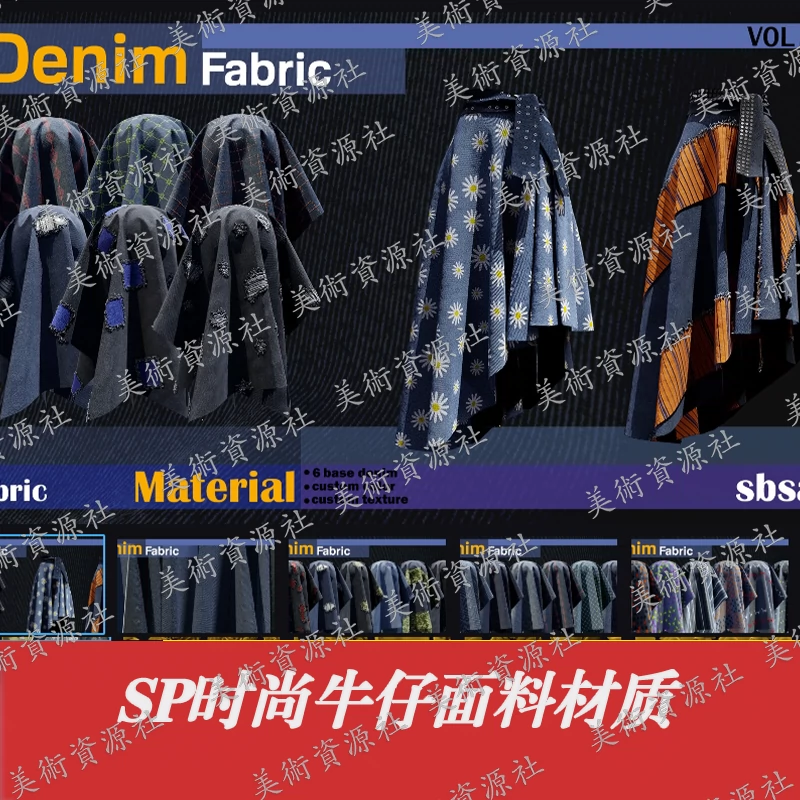 SubstancePainter牛仔裤牛仔夹克上衣布料智能材质球sp牛仔裤SPSM