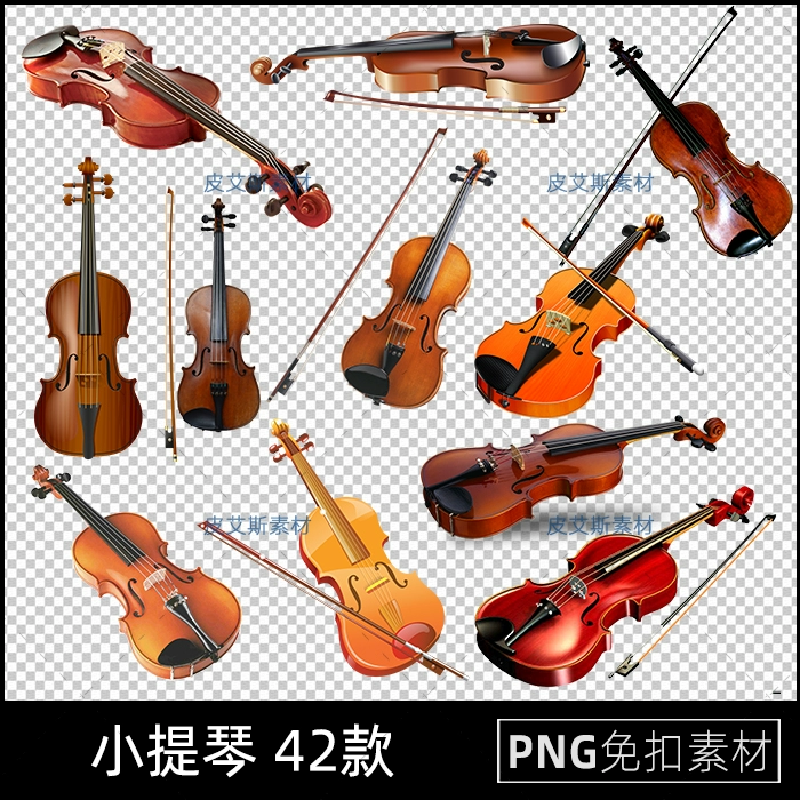 小提琴png免抠图片西洋弦乐器免扣透明底元素PS设计素材