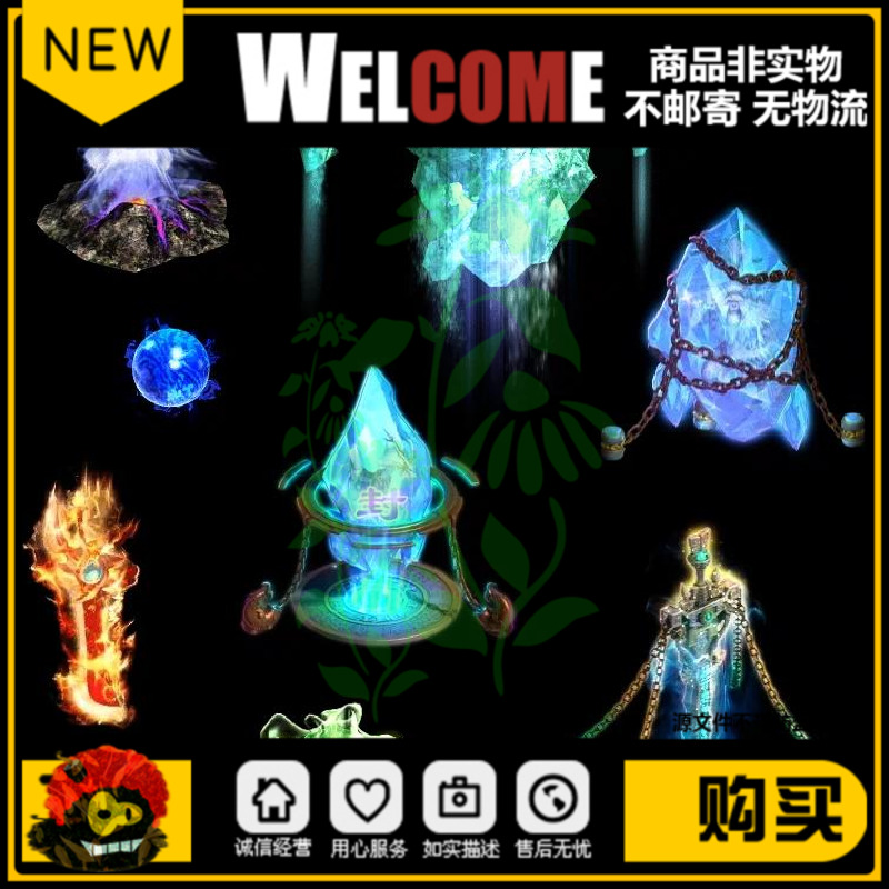 传奇NPC素材自定义高清复古NPC传送石传送门传送阵传送空间游戏