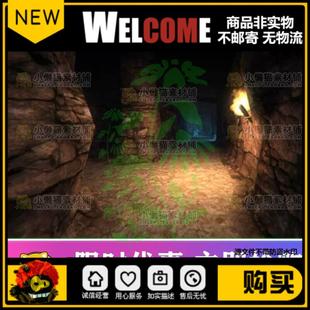 unity3d山洞迷宫洞穴洞窟地牢U3D场景模型漫游游戏项目源码素材包