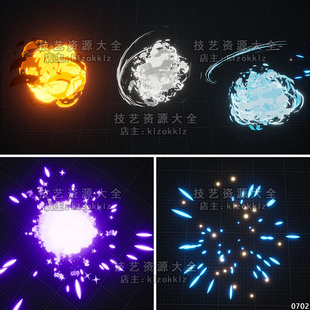 ue5/ue4击中撞击粒子特效卡通二次元风格冲击爆炸虚幻5游戏素材包