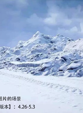 UE5虚幻4 8K高清PBR材质写实雪地模型 Snow pack Set.2 4.26-5.3