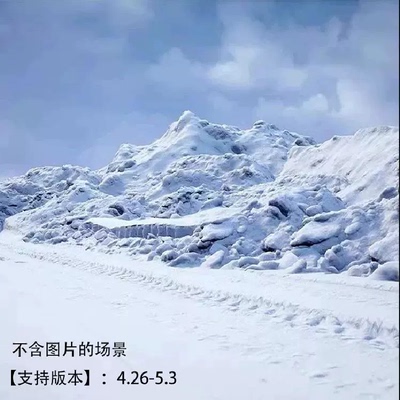 UE5虚幻4 8K高清PBR材质写实雪地模型 Snow pack Set.2 4.26-5.3