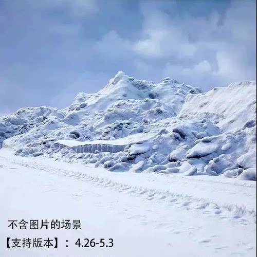 UE5虚幻4 8K高清PBR材质写实雪地模型 Snow pack Set.2 4.26-5.3