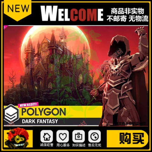 Unity POLYGON - Dark Fantasy - Low Poly 3D Art by Synty 1.01