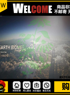 WorldScape Plugin Making real planets and Endless worlds 5.3