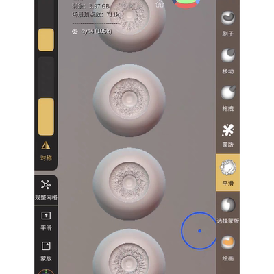 BJD四款人偶娃娃眼睛瞳孔眼球3d打印模型stl文件模型娃娃素体fbx