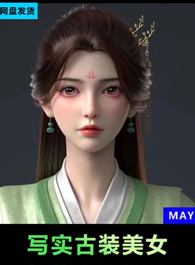 58-maya古装美女3D模型仙侠角色古风古代女人xgen毛发美型虚拟人