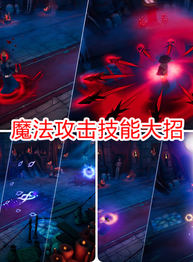 unity特效素材攻击受击法术魔法能量法师技能火球音效u3d游戏urp