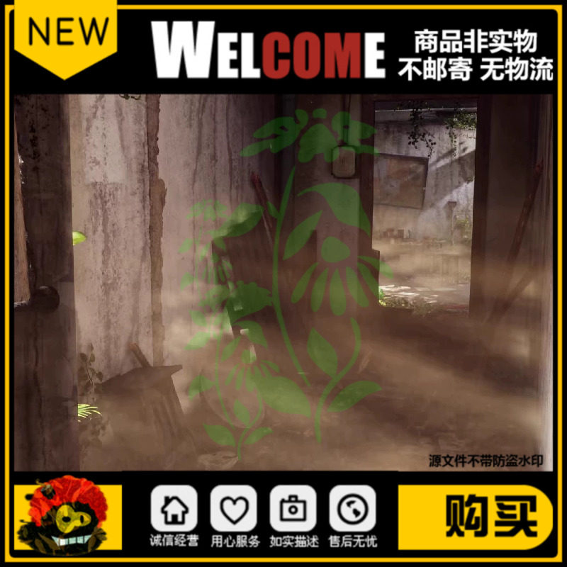 UE5.1可交互动态体积雾系统受风力影响Reactive Fog System