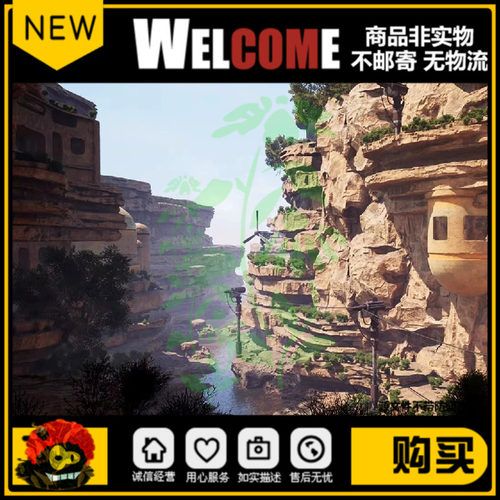 UE4UE5科幻沙漠山岩石峡谷机械小镇内外境Science Fiction Valley