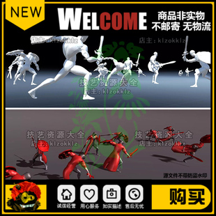 unity古代骑士动作动画打仗战斗打斗攻击连击防御盾牌u3d游戏素材