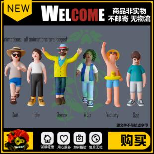 C4D卡通人物模型包含FBX骨骼绑定工程支持Blender OC渲染器3DMAX