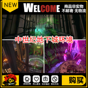 unity中世纪地下城场景古代地牢异界神殿环境冒险游戏素材u3d模型