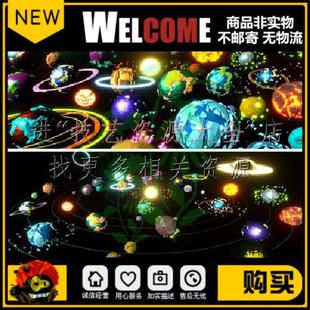 unity3d卡通星球模型科幻宇宙太空场景地球黑洞lowpoly素材包urp