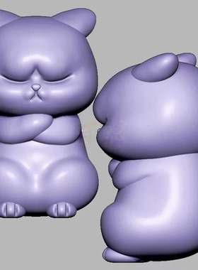 卡通赌气猫小猫咪三维立体图圆雕图STL文件雕刻机3D模型1099