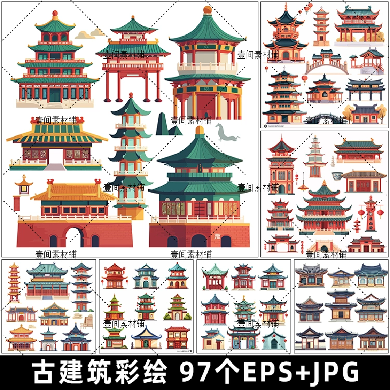 CH34手绘中国风传统中式古建筑房屋宝塔亭子插画元素矢量设计素材