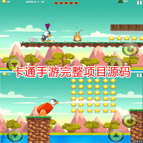 unity2d冒险小游戏源码完整项目素材包横版闯关手游代码关卡工程