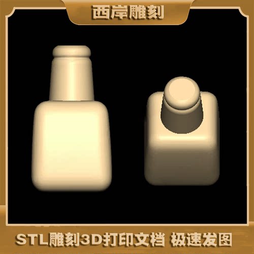 三通圆雕图stl三维立体雕刻机文件3d模型图纸