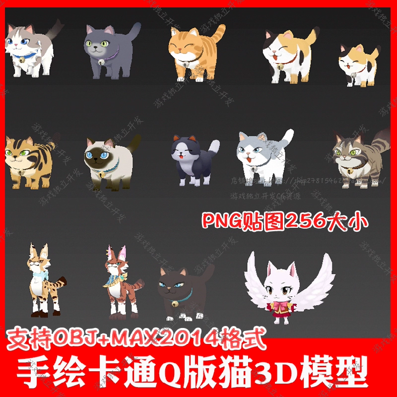 3ds max卡通Q版猫咪3D模型cg素材3dmax可爱英短三花虎皮小猫模型
