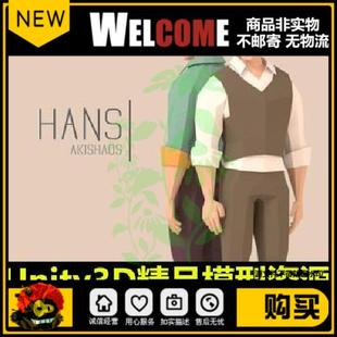 Unity3D卡通Low Poly男生人物角色模型带动作动画U3D游戏素材资源