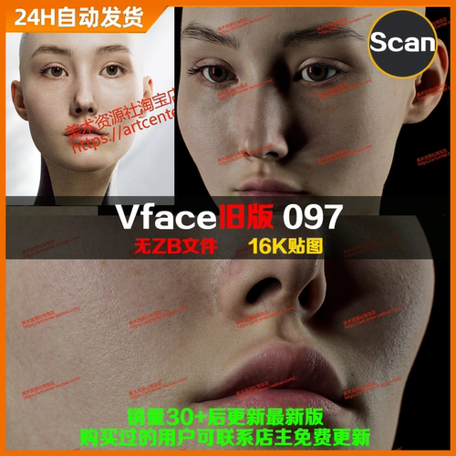 XYZ/Vface旧版ZBrush写实高清扫描模型头16K皮肤贴图Medina097