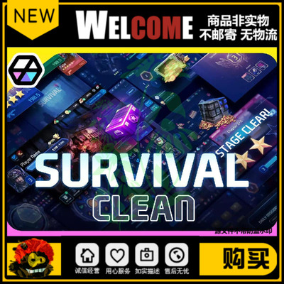 Unity3D GUI Pro - Survival Clean 2.0.2科幻游戏UI界面