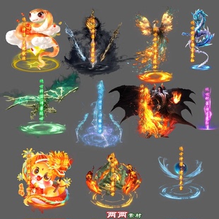 传奇光柱素材 GZ003 通用文字炫酷光柱素材 21组 PNG格式序列帧