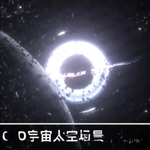 c4d场景oc渲染地球宇宙太空黑洞星球fbx科幻c4d工程3D模型源文件