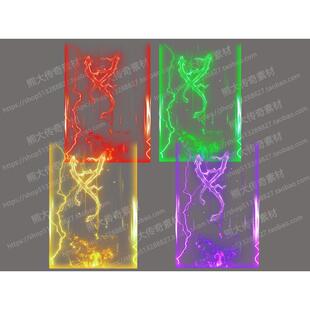 传奇悬浮框素材 高清特效装备框 UI悬浮框 高清动态悬浮框 6组