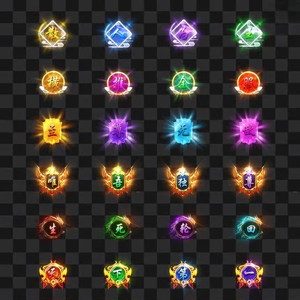 传奇特殊素材 特殊文字勋章 24组 PNG格式序列帧 TS208