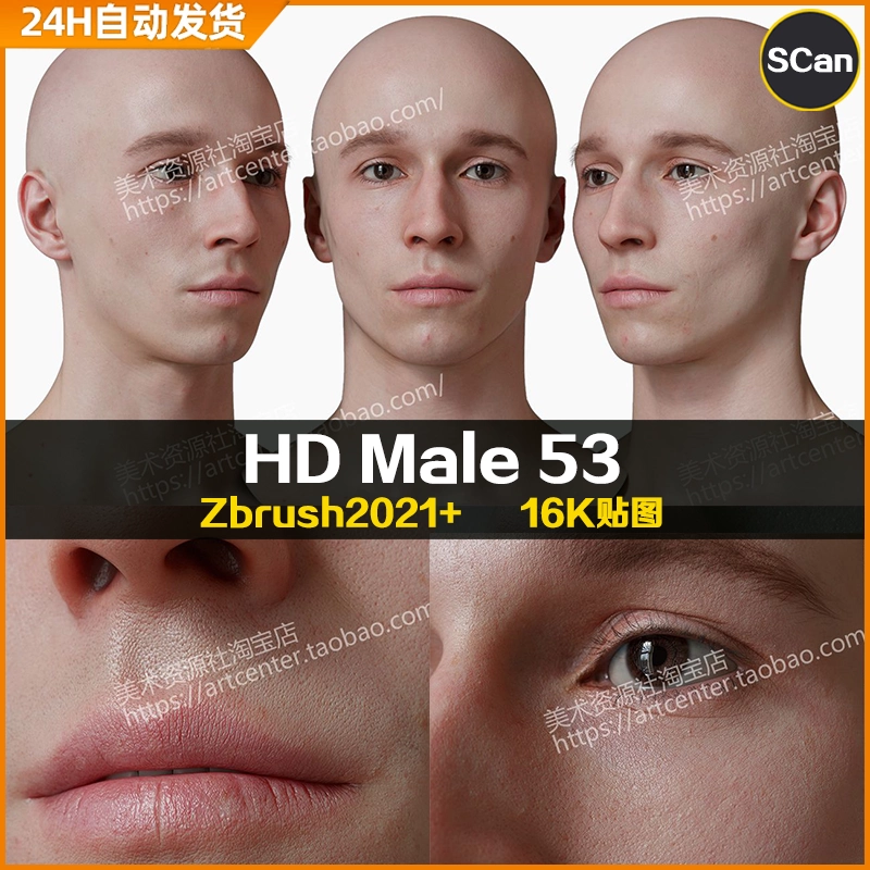 3DScan store/Ten24写实高清扫描模型ZBrush男性头部HD Male 53
