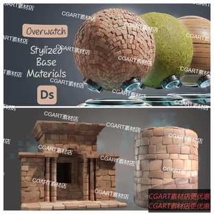 Substance Designer守望先锋风格化地面瓷砖材质球sd地板砖砌材质