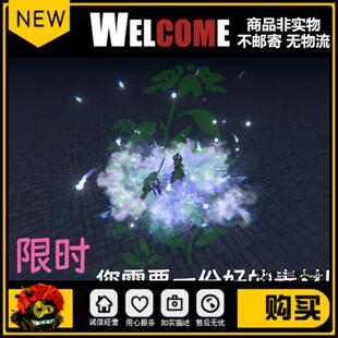 Unity HQ Skills and spells 1.0 包更新 全管线技能法术攻击特效