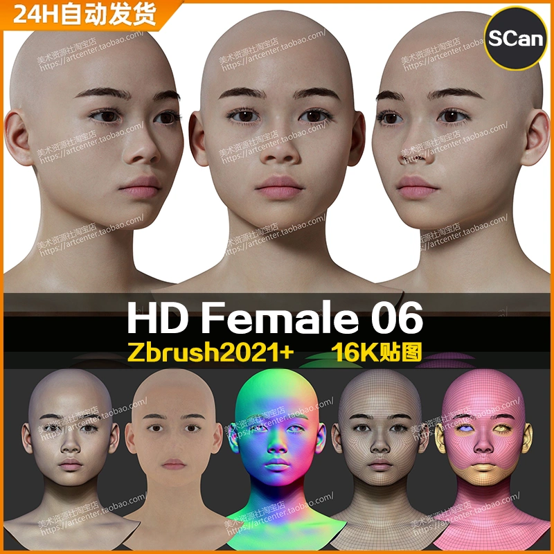 3DScan store/Ten24写实高清扫描模型ZBrush女性头部HD Female 06