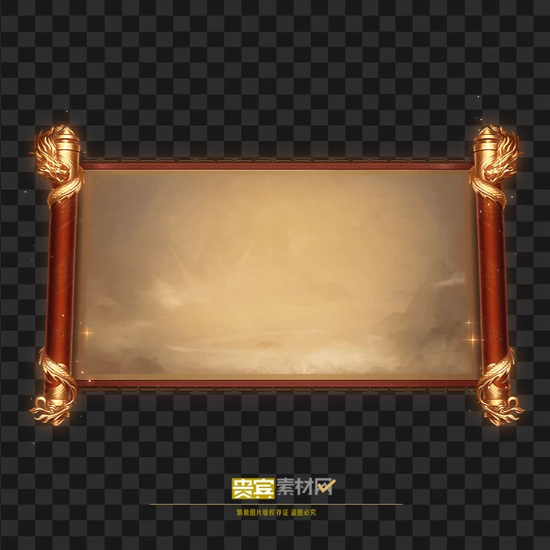 传奇特效素材 UI特效对话框界面 双重守护效果 动态PNG序列 G652