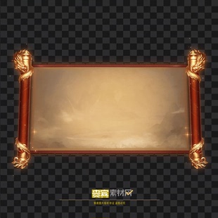 传奇特效素材 UI特效对话框界面 双重守护效果 动态PNG序列 G652