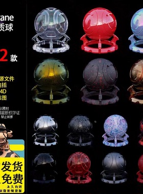 C4D创意Octane多彩金属镭射透明塑料玻璃质感材质球oc贴图素材库