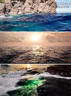 ue5海洋海水特效模拟制作系统蓝图海边大海海浪海面波浪虚幻5素材