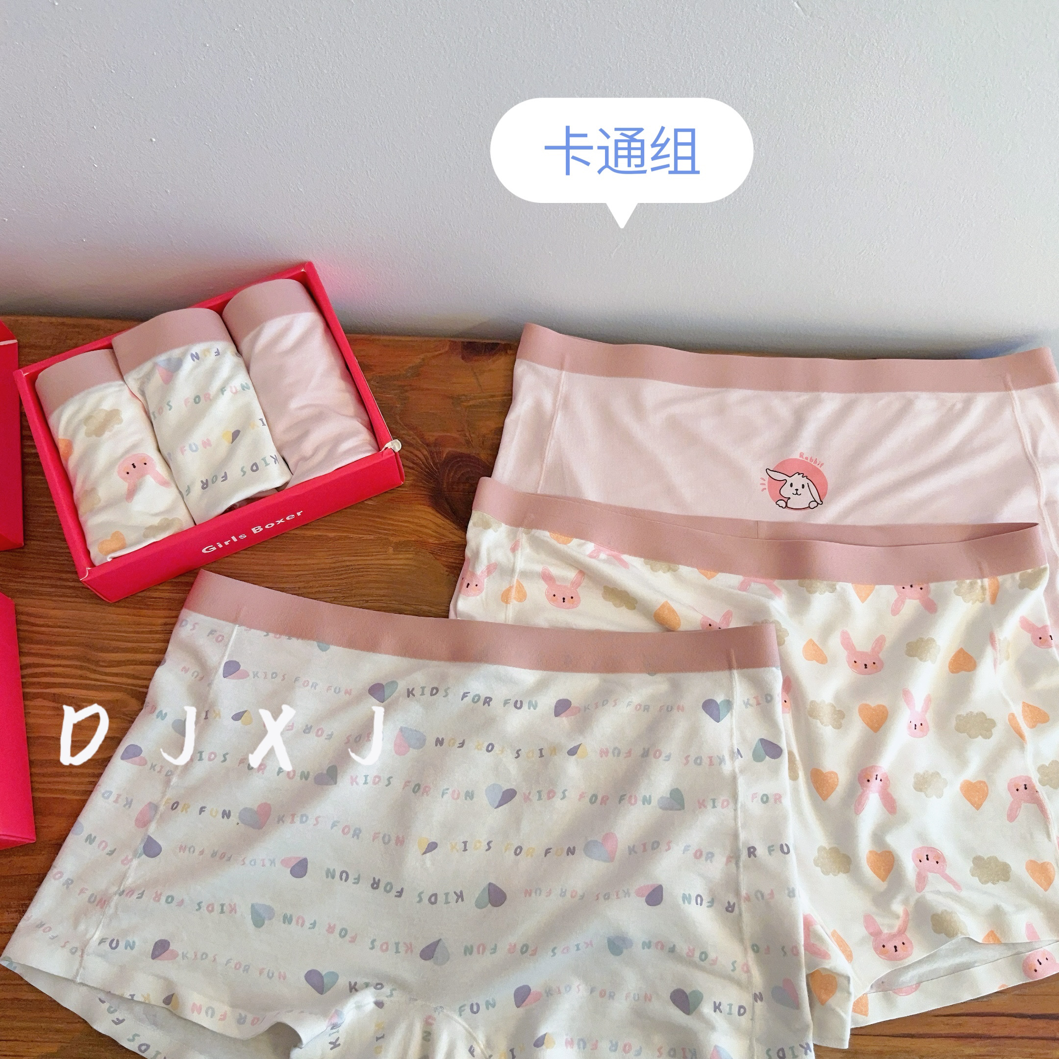 卷妈爱大小卷中大童AA类高弹学生平角裤女童无痕内裤裸感四季裤衩