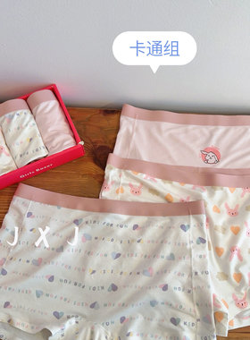 卷妈童品中大童AA类高弹学生平角裤男女童无痕内裤裸感三角短裤衩