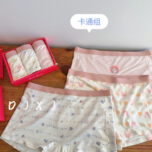 卷妈童品中大童AA类高弹学生平角裤男女童无痕内裤裸感三角短裤衩