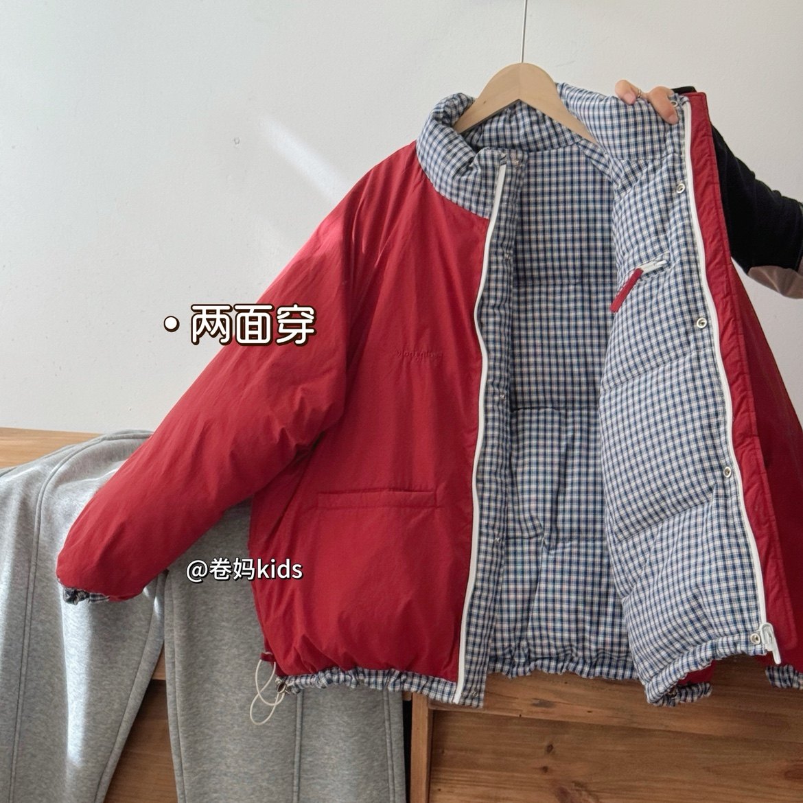 卷妈童品26冬季新年款中大童韩系90白鸭羽绒服加厚格子双面穿外套,童装/婴儿装/亲子装,羽绒服,淘宝优惠券,粉丝福利购,淘宝优惠卷