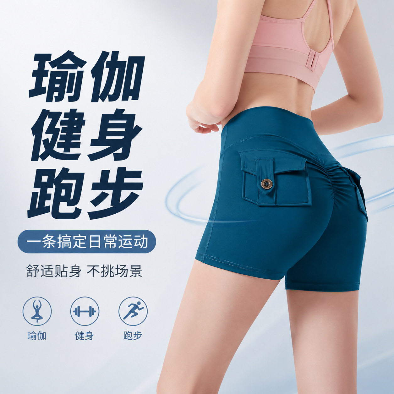 欧美跨境工装口袋三分裤女高腰紧瑜伽中/短裤