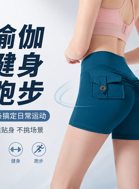 欧美跨境工装口袋三分裤女高腰紧身塑身裤健身运动裸感蜜桃臀短裤