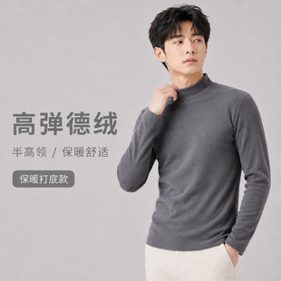 德绒打底衫高领长袖t恤男装加绒保暖内搭双面绒体恤纯色秋衣小衫